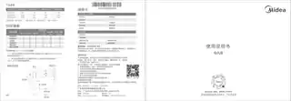 Midea美的 塔扇RoHSFZA10XB摩卡棕CCC220V,1Ph50Hz